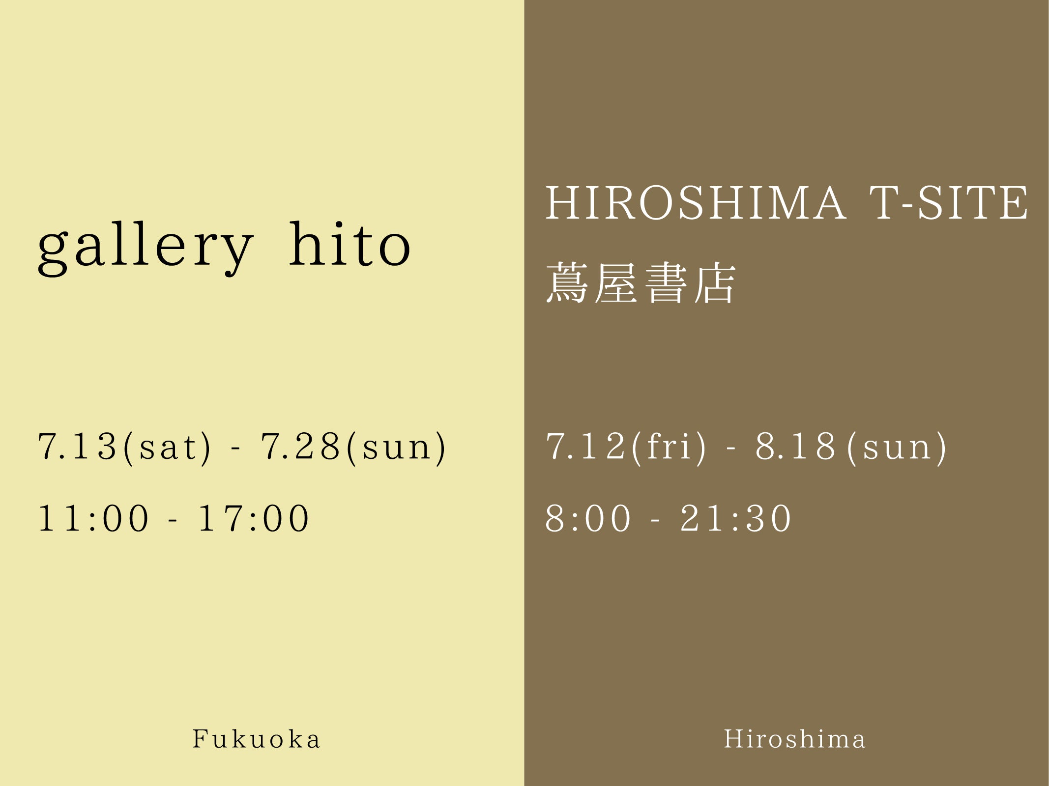 【 POP UP 】のお知らせ