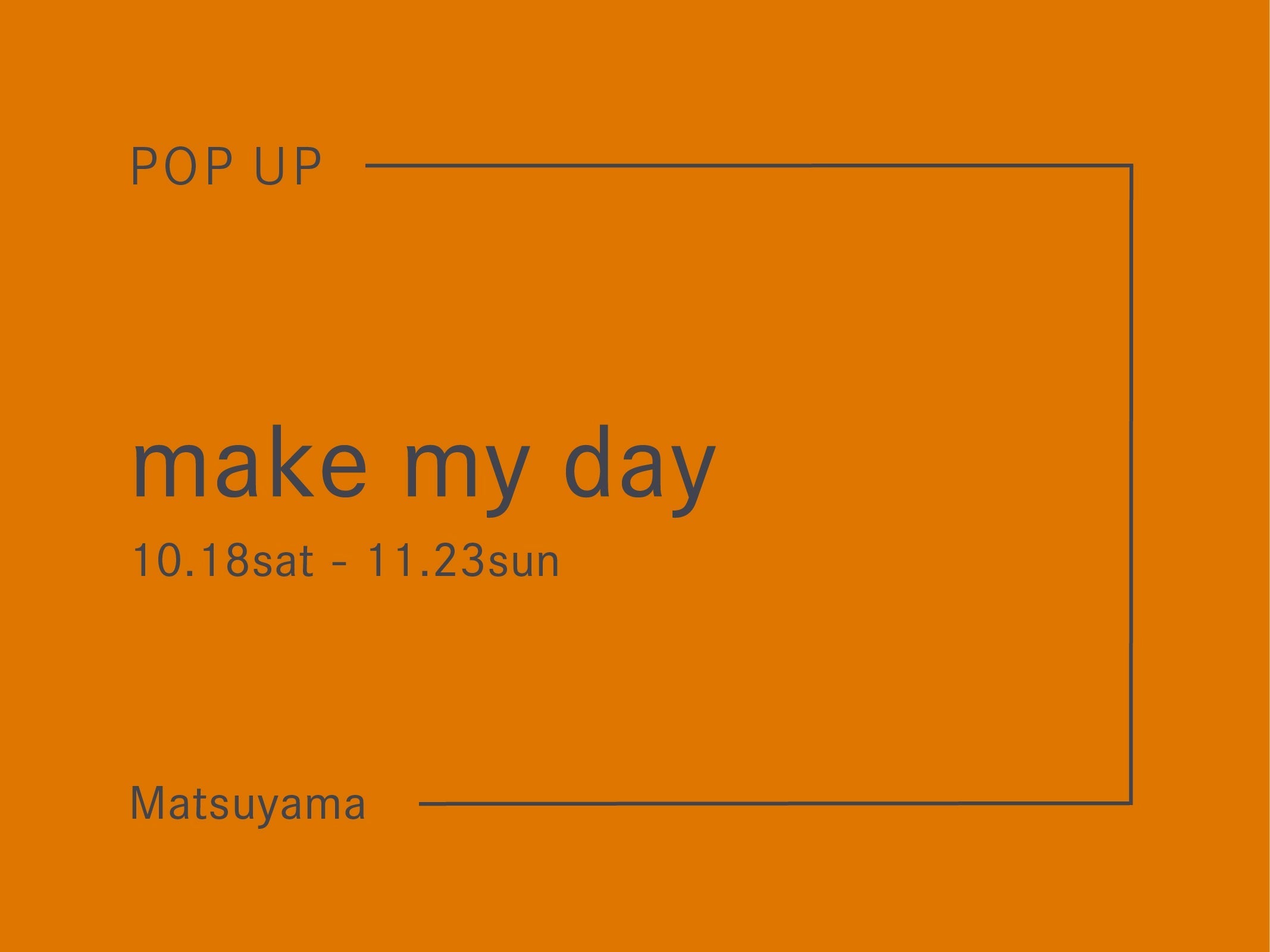 POP UPのお知らせ