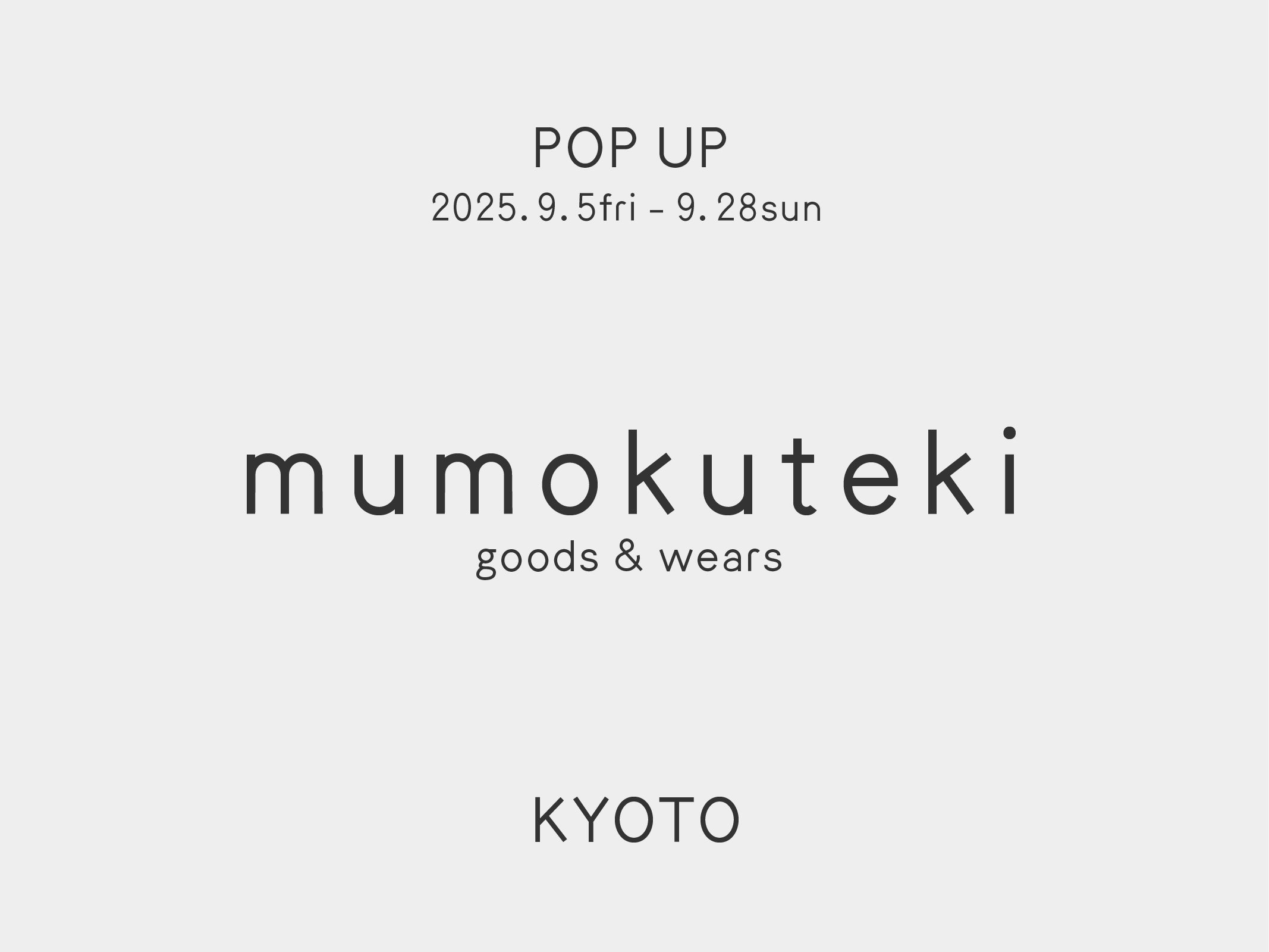 POP UPのお知らせ