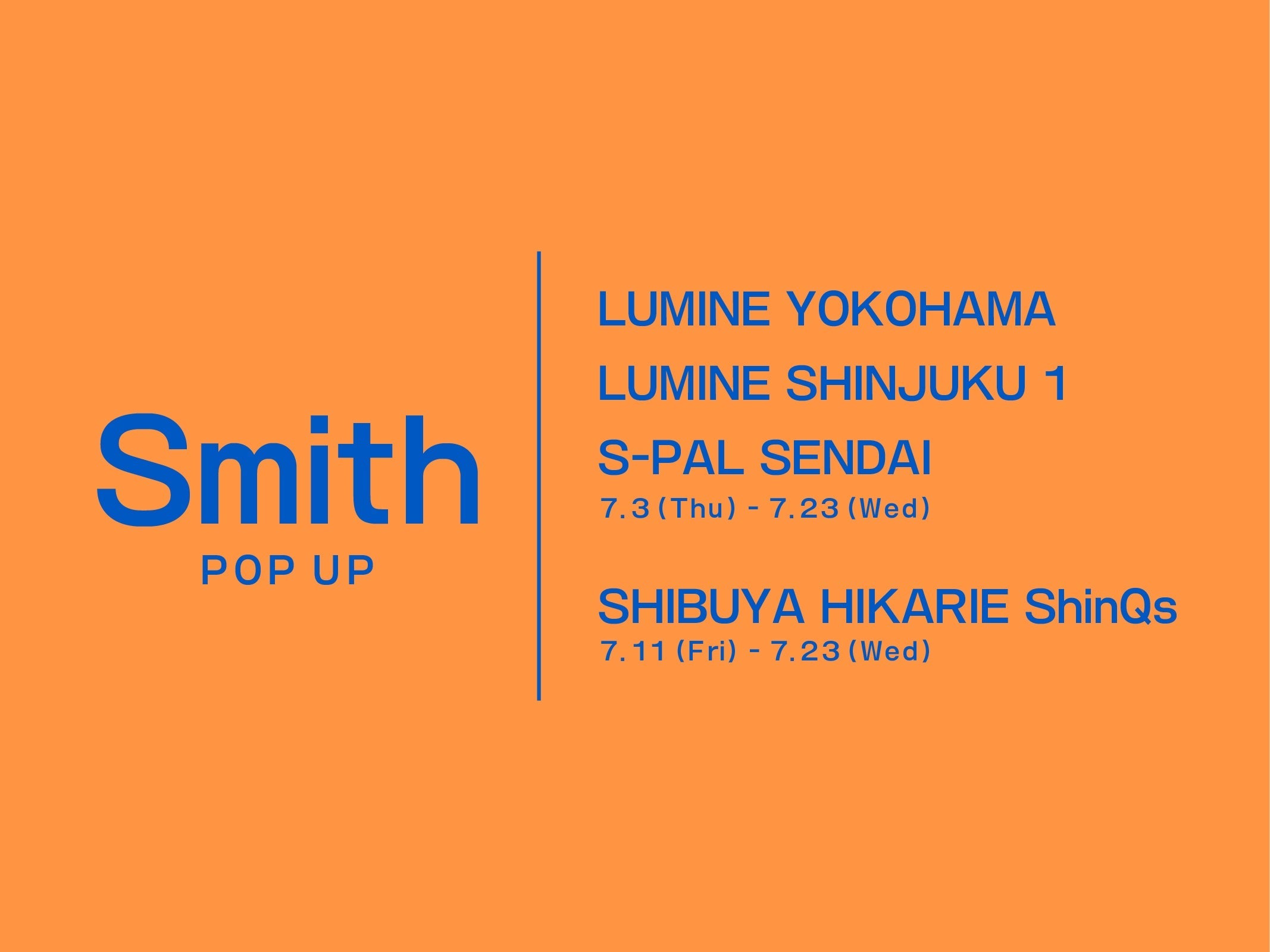 POP UPのお知らせ